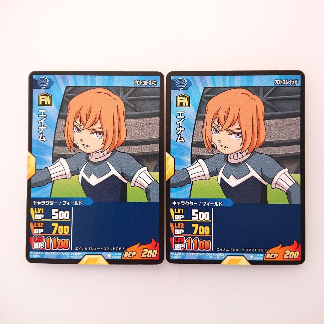 イナズマイレブン　プロトコルオメガ Amazon.co.jp: イナズマイレブンGO TCG プロトコルオメガ 売り